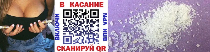 Купить наркотик аптеки Заволжск Alpha PVP  Амфетамин  Cocaine  Гашиш 