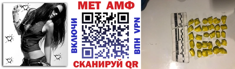 Амфетамин 97%  Заволжск 