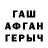 Первитин кристалл Zheyna Thiam