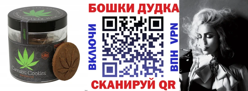 kraken Заволжск Еда ТГК марихуана