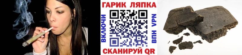 маркетплейс какой сайт  Заволжск  ГАШИШ 40% ТГК 
