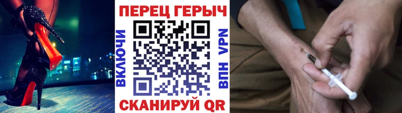 ГЕРОИН Афган Заволжск