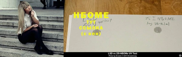 марки lsd Алексин
