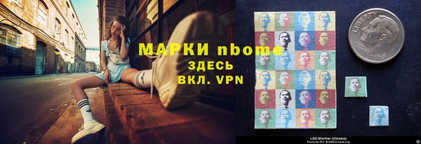 марки lsd Алексин