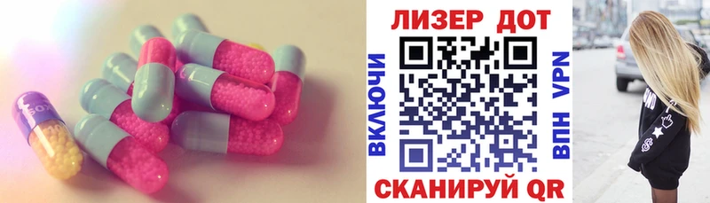 LSD-25 экстази кислота Заволжск