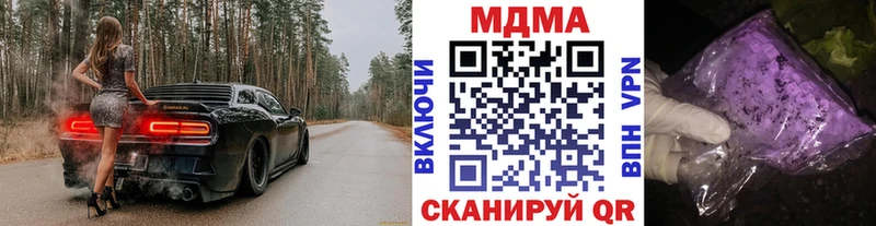 MDMA crystal Заволжск