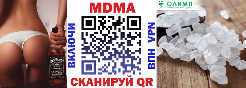 блэк спрут зеркало Заволжск MDMA VHQ