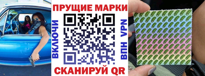 это какой сайт  наркота  Заволжск  Марки N-bome 1,5мг 