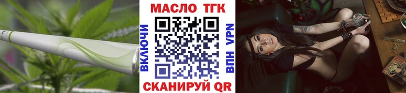 купить наркотик Заволжск Дистиллят ТГК вейп с тгк